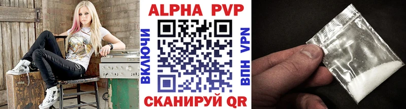 купить закладку  Касимов  Альфа ПВП мука 