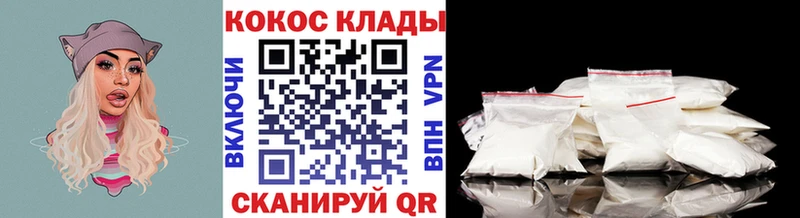 OMG рабочий сайт  Касимов  COCAIN Fish Scale 