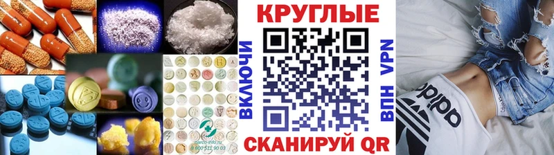 ЭКСТАЗИ Cube  Касимов 
