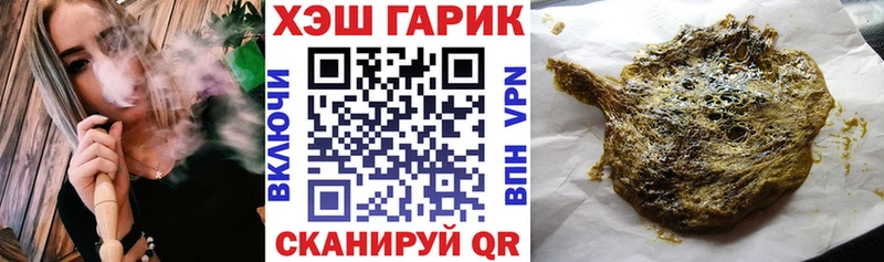 купить наркотик  hydra вход  ГАШИШ гарик  Касимов 
