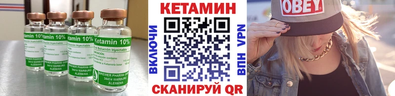 даркнет официальный сайт Касимов Кетамин ketamine