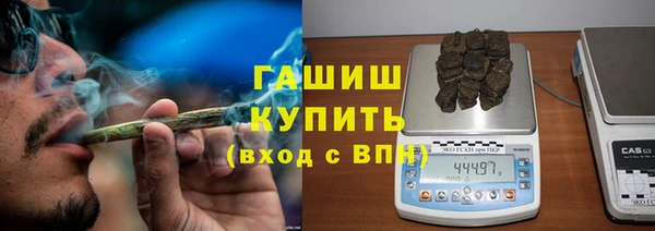 гашиш Алексеевка