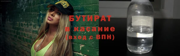 мяу мяу кристалл Алексин
