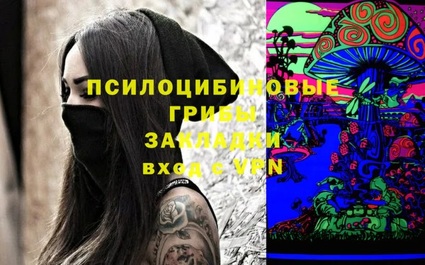 мяу мяу кристалл Алексин