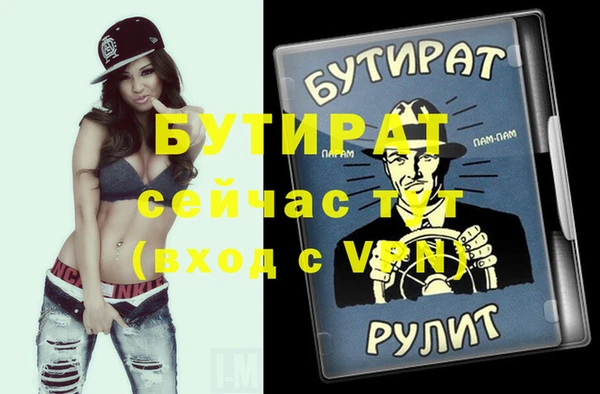 гашишное масло Абаза