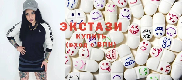 мяу мяу кристалл Алексин