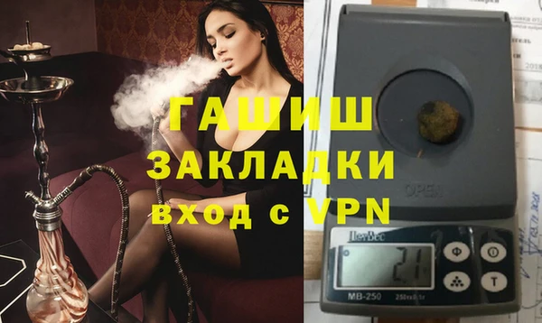 мефедрон мука Рославль