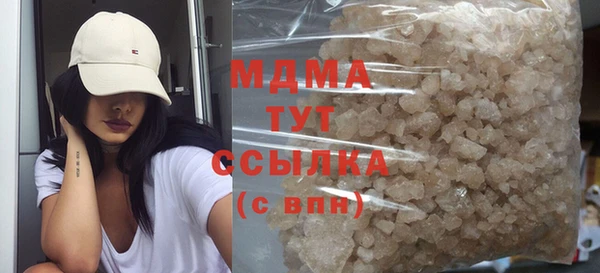 мефедрон мука Рославль