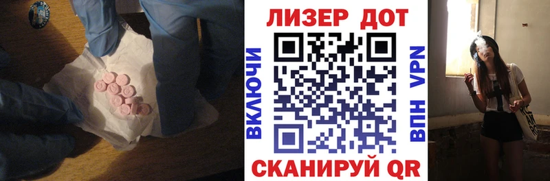 Лсд 25 экстази ecstasy  Касимов 