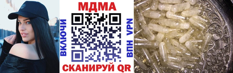 MDMA crystal  Касимов 