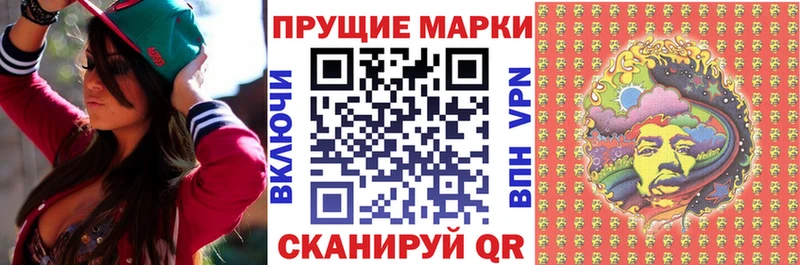 Марки NBOMe 1,8мг гидра вход Касимов