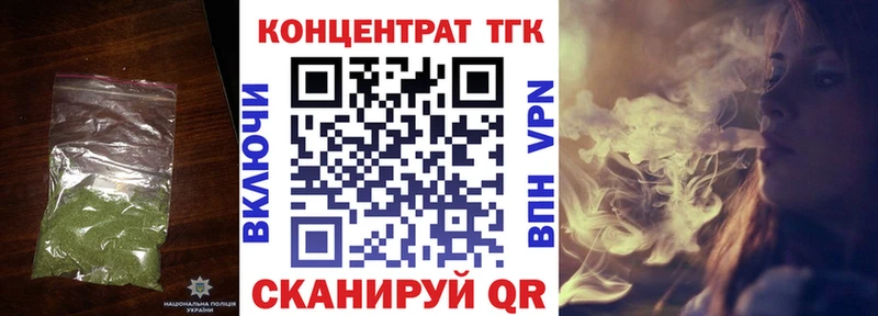 ТГК гашишное масло  Касимов 